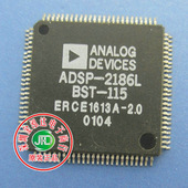 ADSP-2186LBST-115 原装正品 保质量 7天包退换