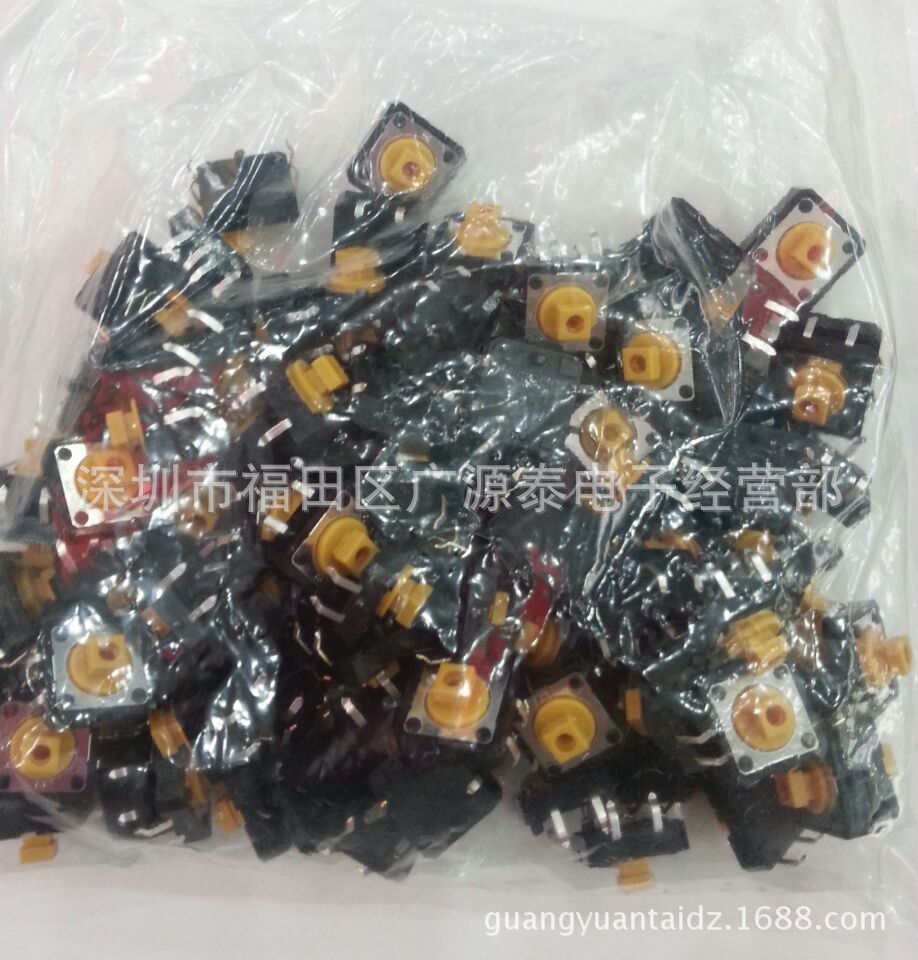 原装按键B3F-4055 直插12*12*7.3黄色方头轻触开关OMRON开关