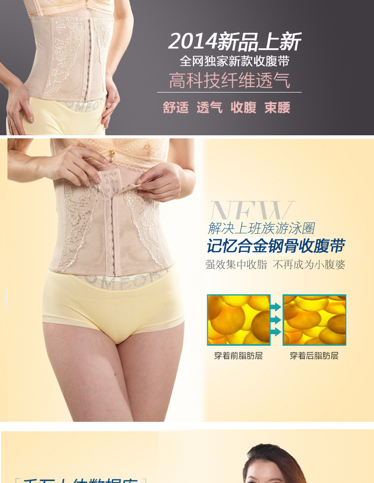 Corset sexy en nylon - Ref 672992 Image 7