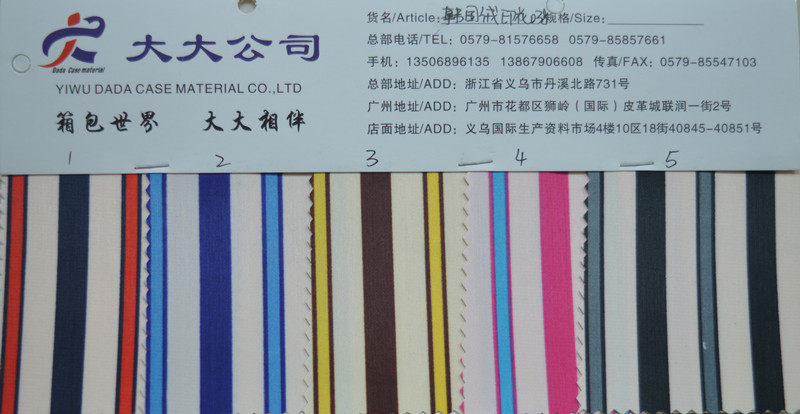 韩国绒印花038 色卡