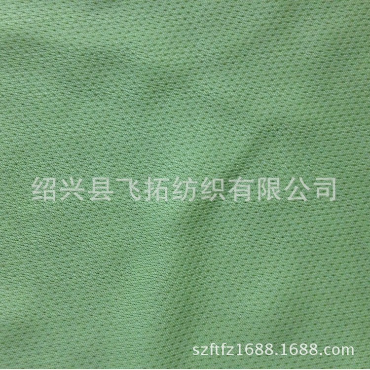 供应各种规格 针织运动服装面料