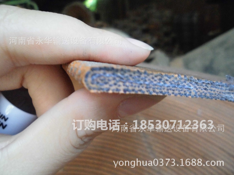 黄色斗提平板带