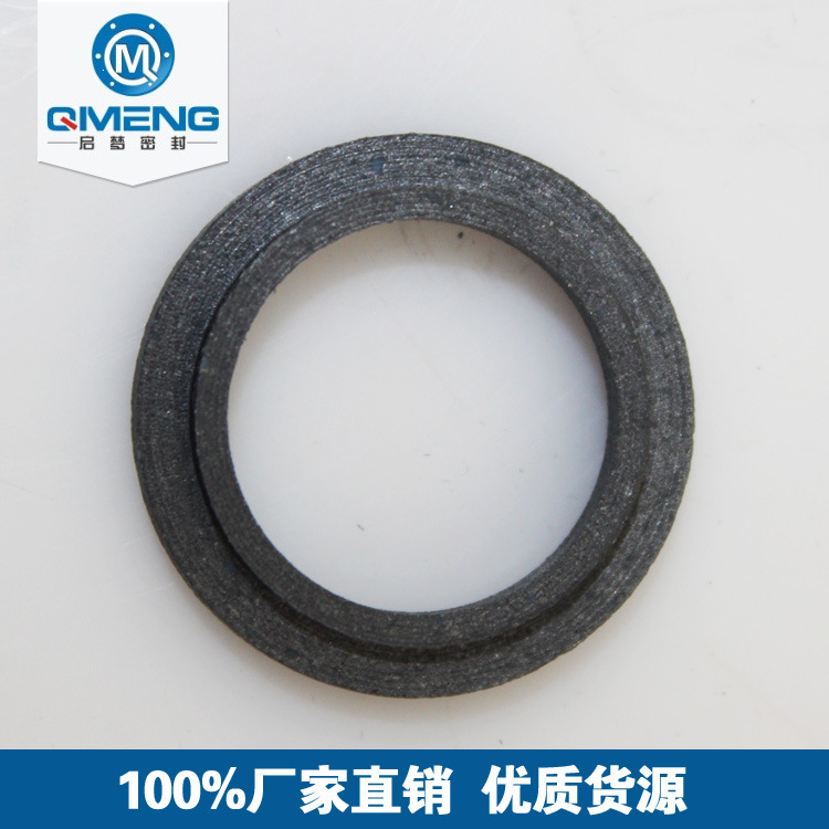 启梦密封 新款阀座 填充四氟阀座 四氟阀座 蝶阀阀座