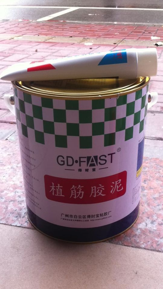 植筋胶（得时宝）