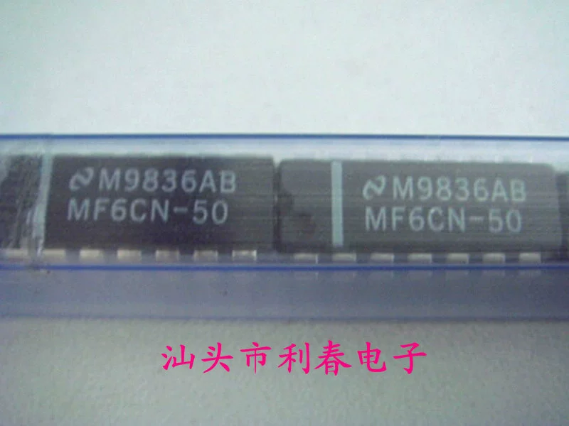 MF6CN-50 MF6CN-100, сохранение качества, упаковано на машину