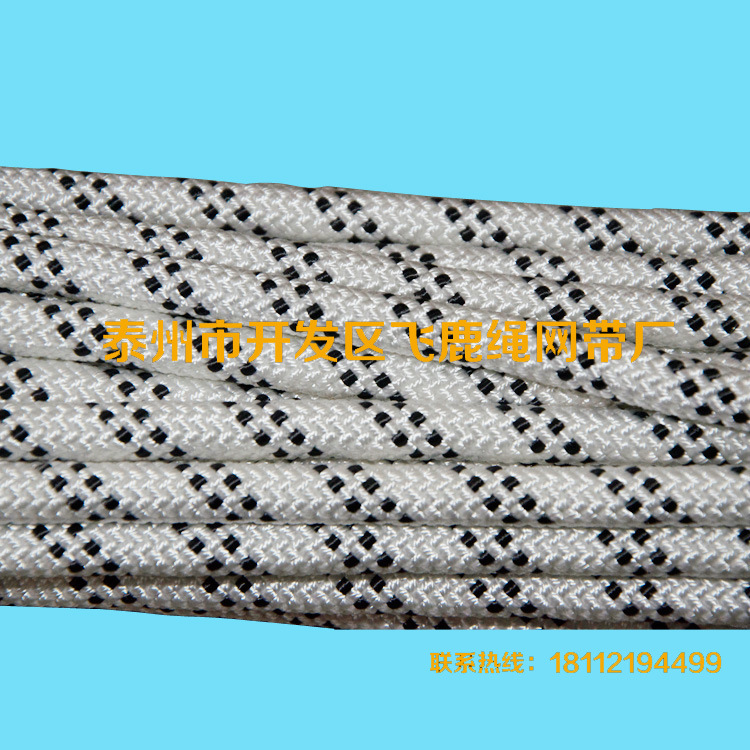 厂家供应户外登山逃生安全绳高空作业拓展训练尼龙攀岩绳