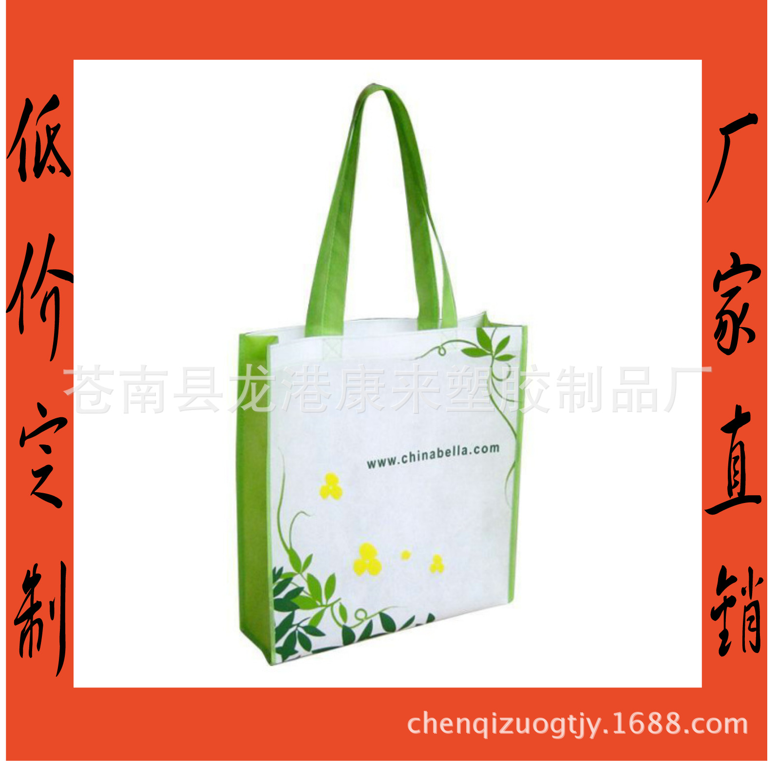 定制覆膜无纺布袋|彩印无纺布袋|手提袋|礼品袋 厂家直销