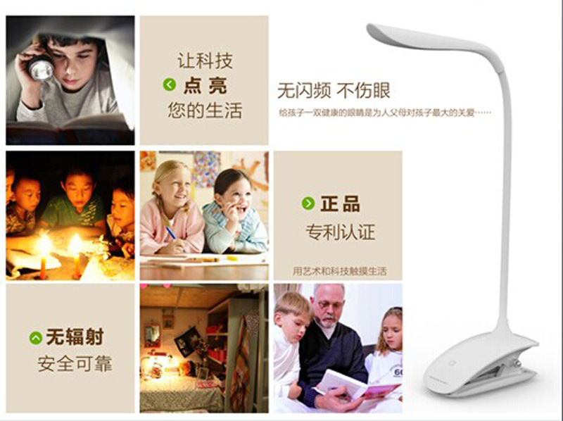 厂家直销 新款兰森时尚风简约夹子款LED台灯 学习护眼充电台灯,款式随机7