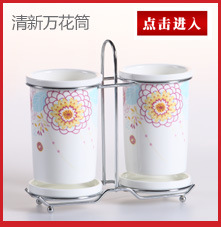 深情玫瑰-雙筷子筒(詳情-13