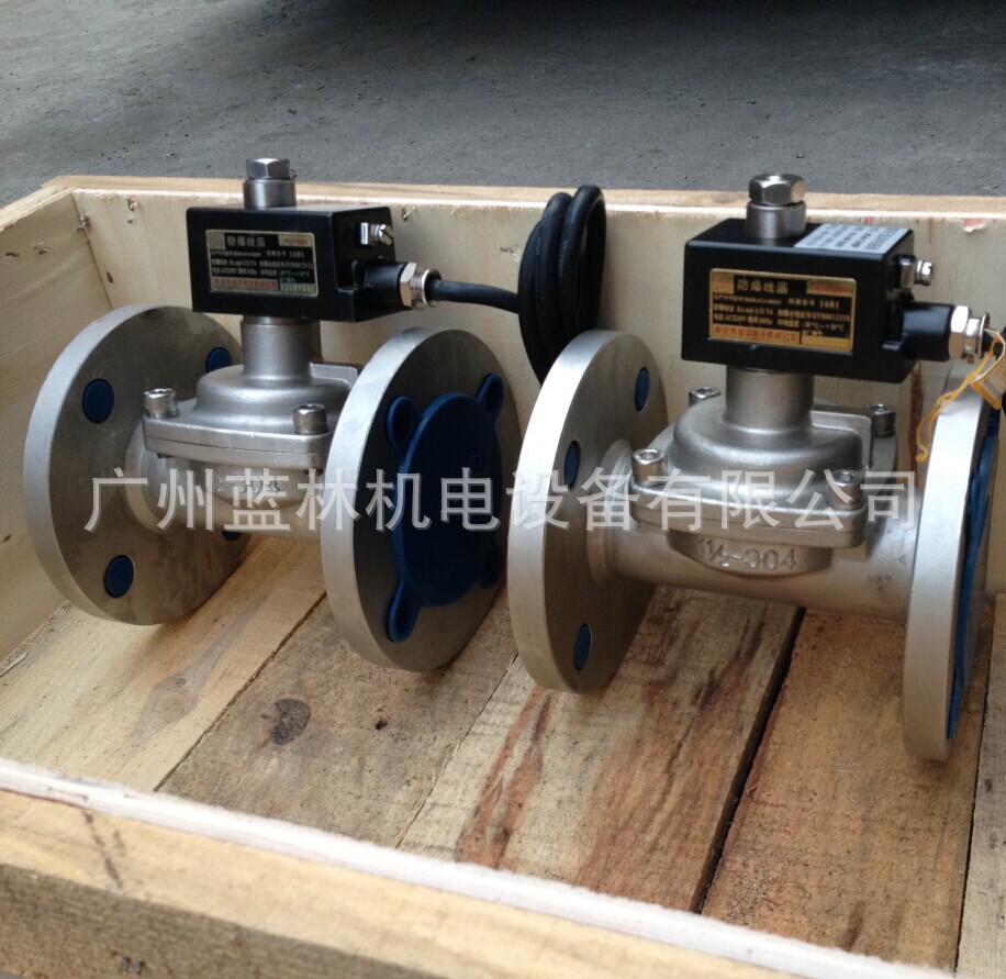 防爆不锈钢电磁阀  防爆法兰电磁阀  防爆航空煤油电磁阀