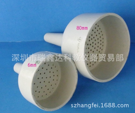 供应布氏漏斗8CM 多孔漏斗 细孔滤斗 瓷漏斗