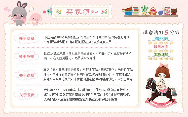 QQ截圖20140831113227