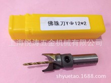 �S�ҹ������鵶��YT12���÷��鵶��12MM���鵶