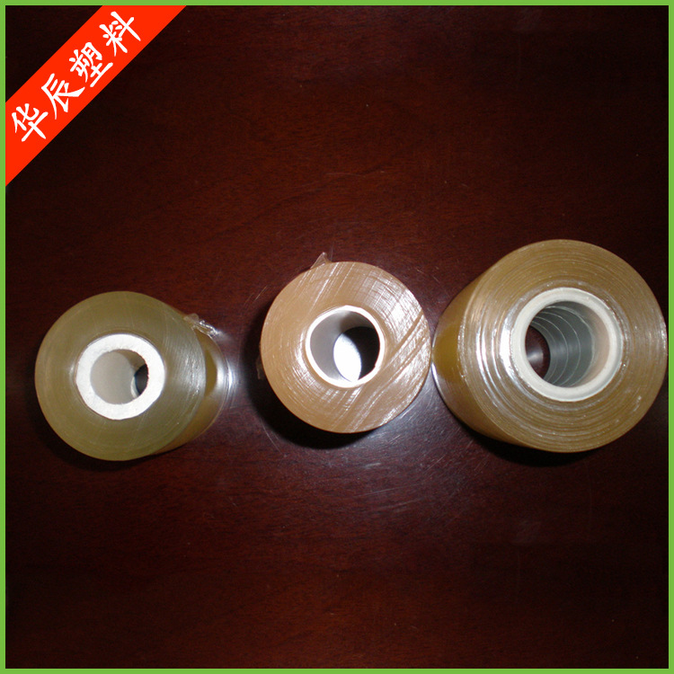 专业供应PVC电线膜捆扎膜 各种物品双面粘拉伸缠绕膜热缩膜
