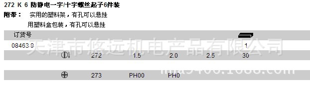 2023����һ��/ʮ����˿����6����272 K6   08463