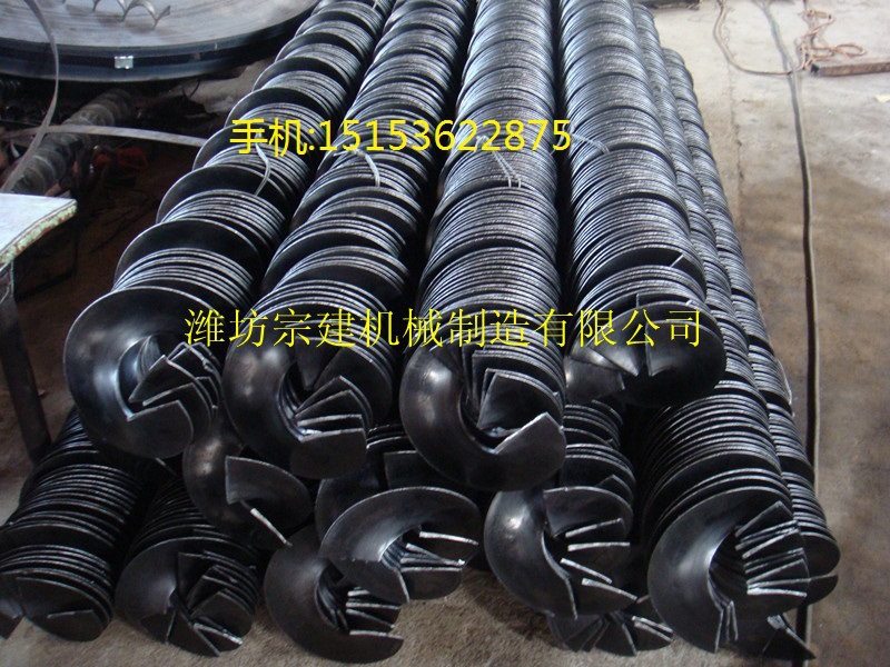 输送机用绞龙螺旋叶片厂家生产供应螺旋输送机用螺旋叶片搅龙叶片