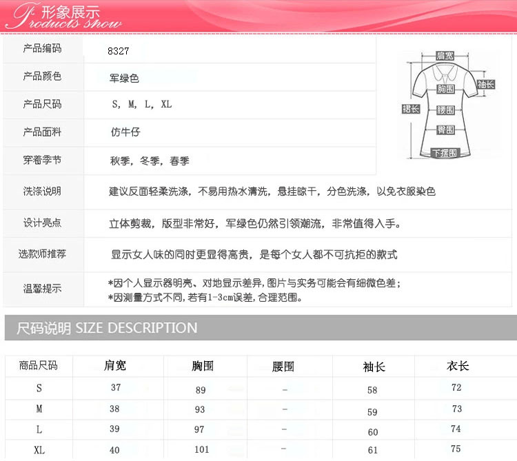 Blouson femme en Imitation cowboy - Ref 3321514 Image 5