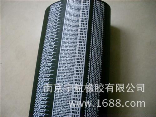 供应L型橡胶同步带630L037