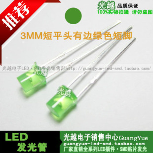3MM��ƽ�^�G�� ��߅�G�l�G���_ ƽ픈A���� ƽ�^ ƽ�� �G�� �Gɫ