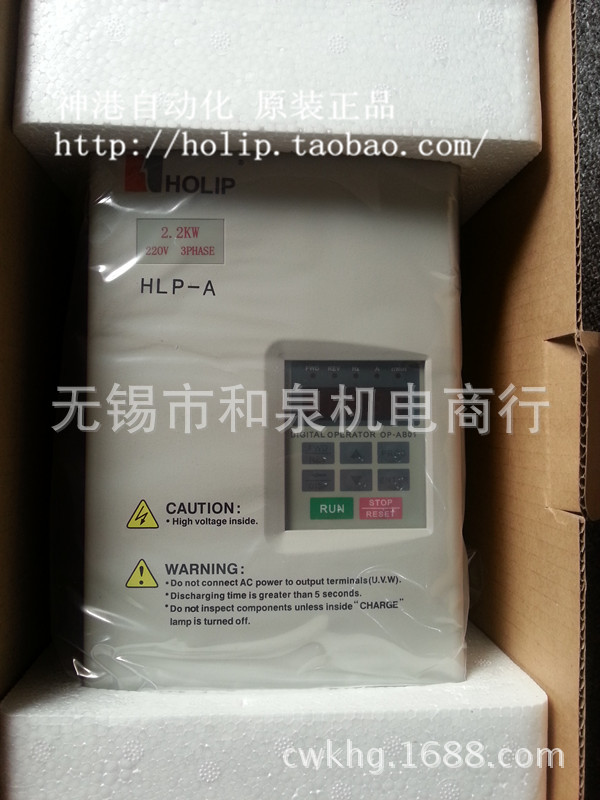 海利普HLP-A 2.2KW/220  HLPA02D223B  hlpa02d223c