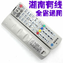 ��������  ̩�� ͬ�� ��˹����GD-6020 ���ֻ�����ң����
