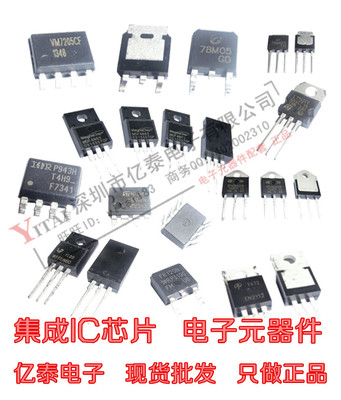 代理士兰微SVF7N65 TO-220F A650V  全新原装批发|ms