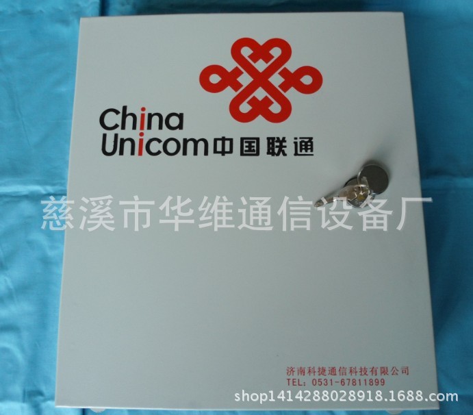 联通冷扎板室外光分箱