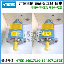 YUKEN泵芯 油研PV2R12泵芯