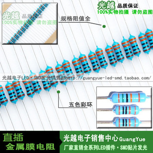 2W���ٱ�Ĥ��� 1%���ܶ�30R 300R 3.0K 30K 300K[200ֻ/��]