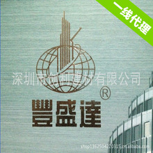 20年诚信经营 批发供应 丰盛达铝塑板外墙质保10年 氟碳漆  4厘厚