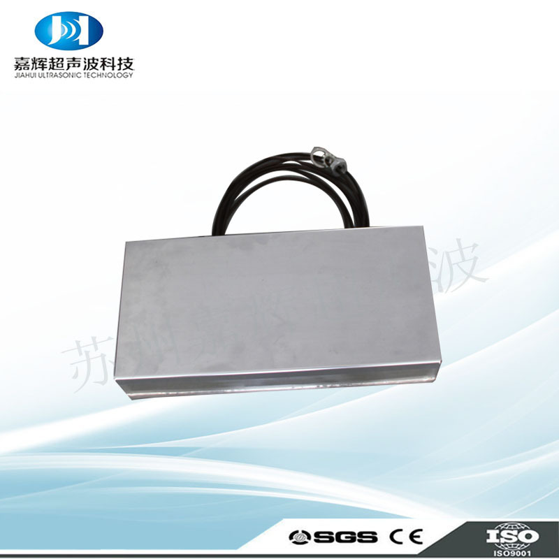 厂家供应制药设备 超声波振板 超声波振盒 质保1年 嘉辉/jhsonic
