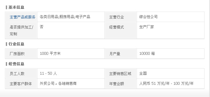 QQ圖片20140927183957