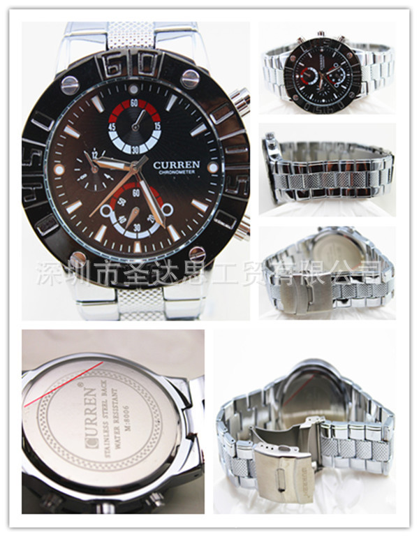 curren watches (1)