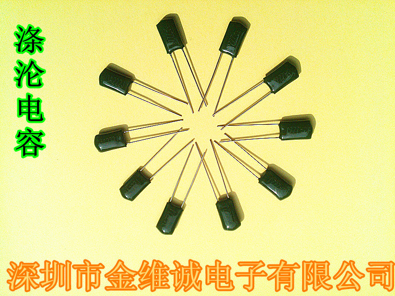 厂家直销 绿色高品质涤纶电容CL11电容器3A 1000V 222J 安规电容