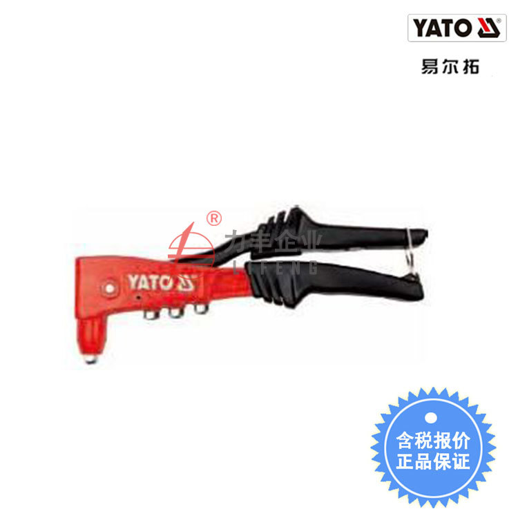 【含税】易尔拓工具 拉铆枪 YT-3601