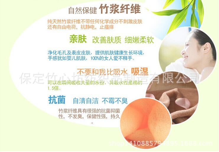 竹纖維特點