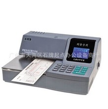 支票打印機HL-2009A新款銀行專用打字機可打印各種票據惠朗支票機