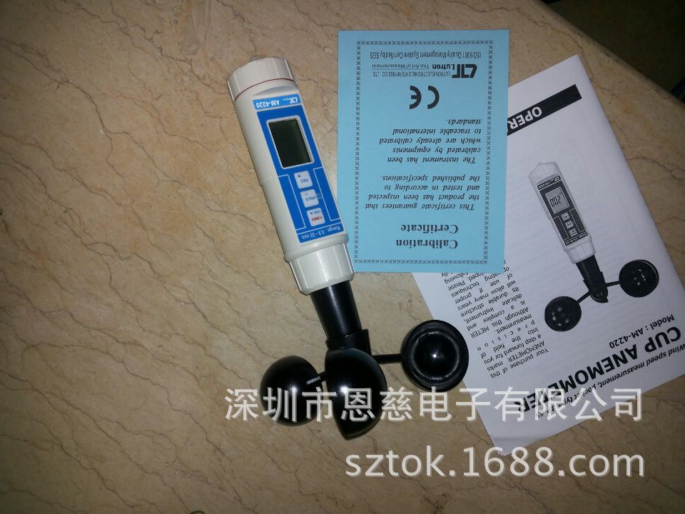 AM4220杯式型风速计 风速表AM-4220叶轮式风速计 台湾路昌LUTRON