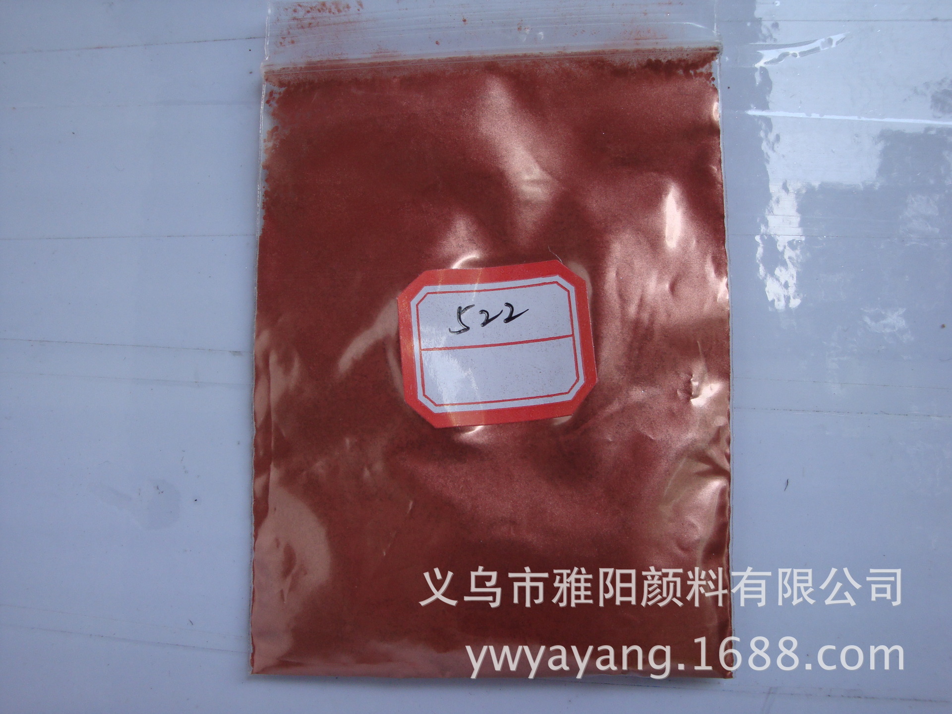 批发 522铁系珠光粉 棕色珠光粉