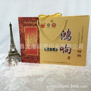 �ˮ���נC������ߙnʳƷ���b�� �ߙn���׶Y�в�ɫӡˢ