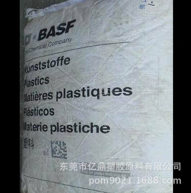 PA6/德国巴斯夫/B3S/用于衬套