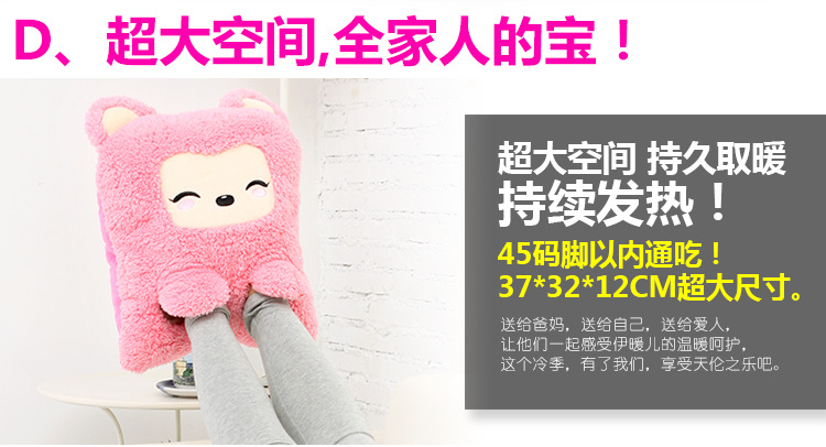 Réchauffeur USB - Ref 421065 Image 26