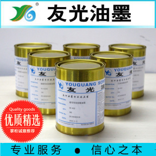 UV�ι���ī �ι��yUV ��ī �zӡUV�ι��y��