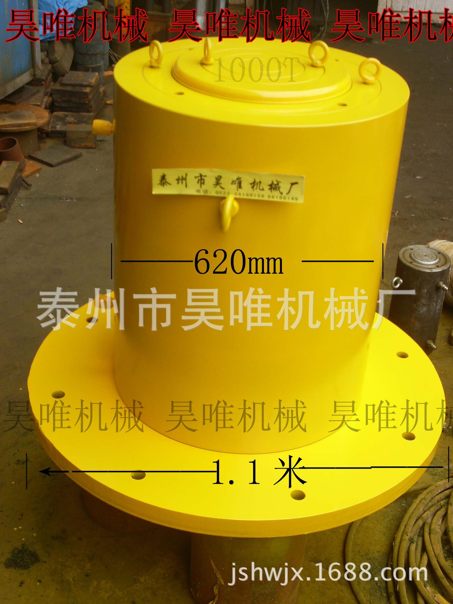 1000T托盤千斤頂