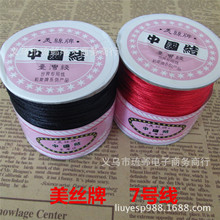 ̨��7̖�� diy�t�K���־���7̨̖���� �Ї��Y��1.5mm��