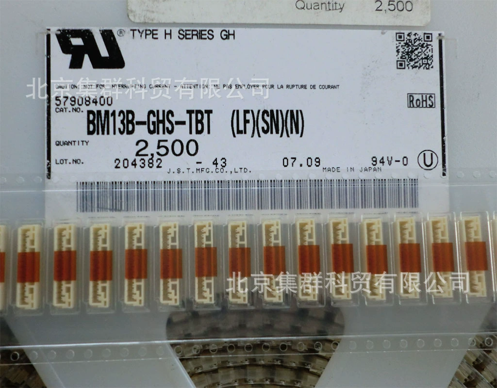 Кластер cluster BM13B-GHS-TBT