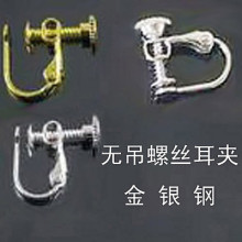 ����M�� ԭ�S����o���ݽz���A ���y�3ɫ�� 0.6Ԫһֻ