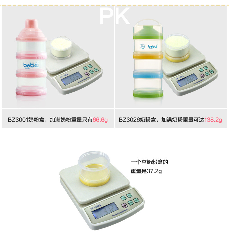 BZ3025-6-天貓改版_04