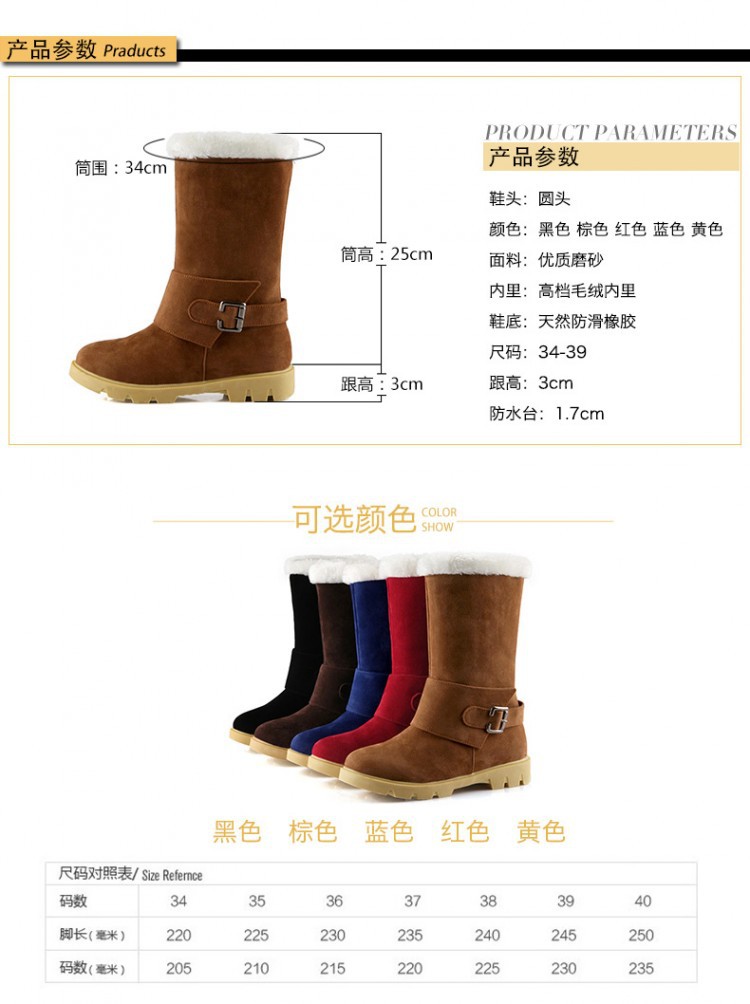 外貿原單2014秋冬季新款兩穿防滑雪靴中筒靴子冬靴保暖棉鞋