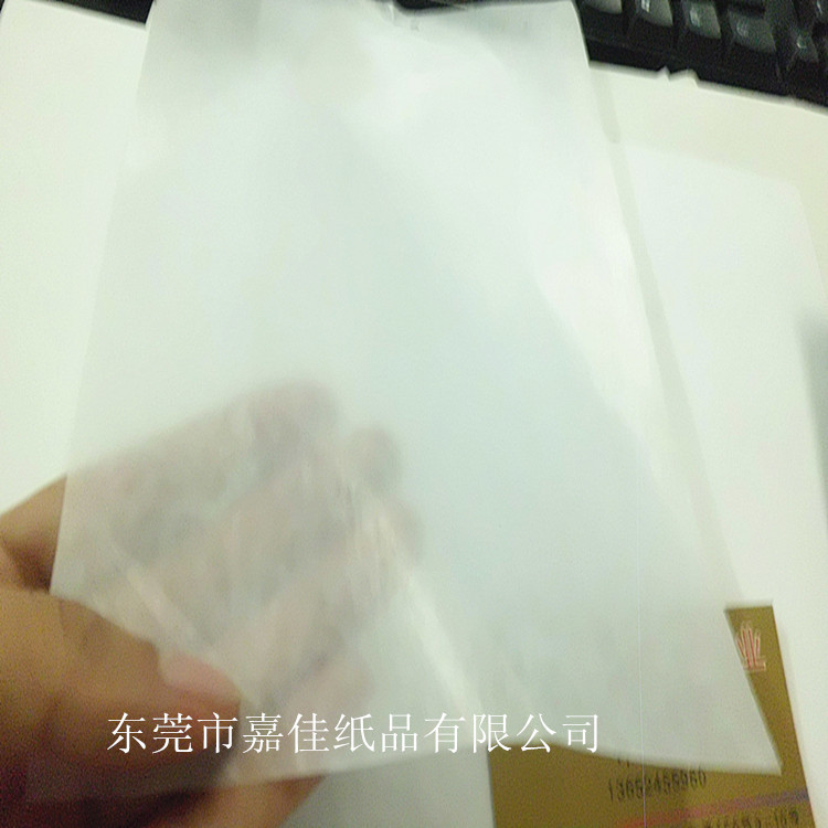 半透明（腊光纸）